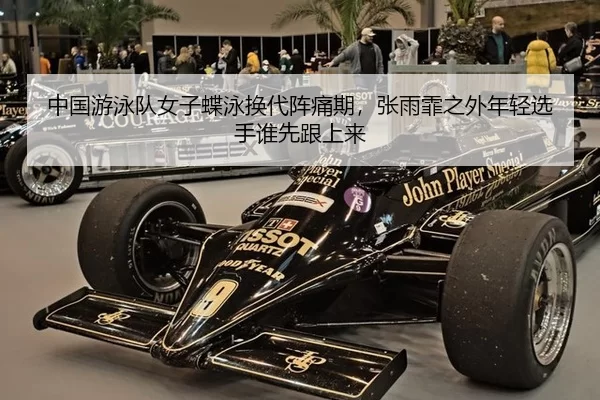 zhong-guo-you-yong-dui-nv-zi-die-yong-huan-dai-zhen-tong-qi-zhang-yu-fei-zhi-wai-nian-qing-xuan-shou-shui-xian-gen-2-136.jpg